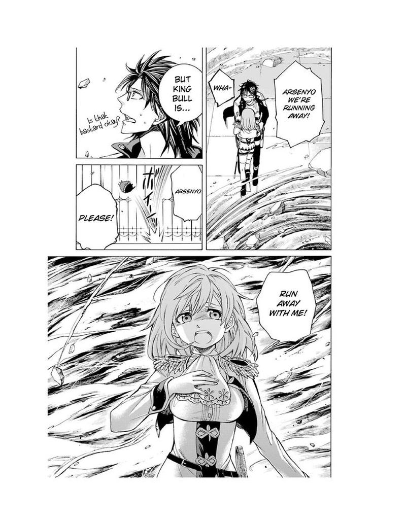 Majo No Geboku To Maou No Tsuno 4 19