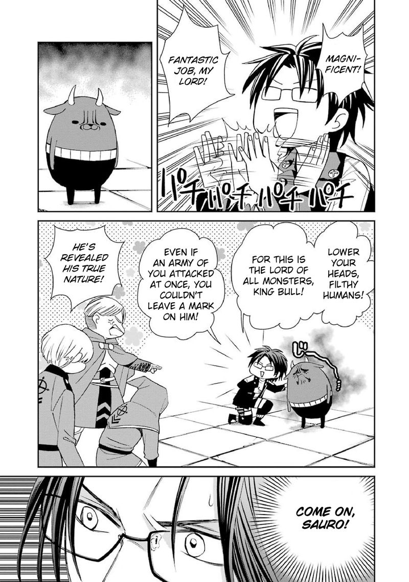 Majo No Geboku To Maou No Tsuno 41 11