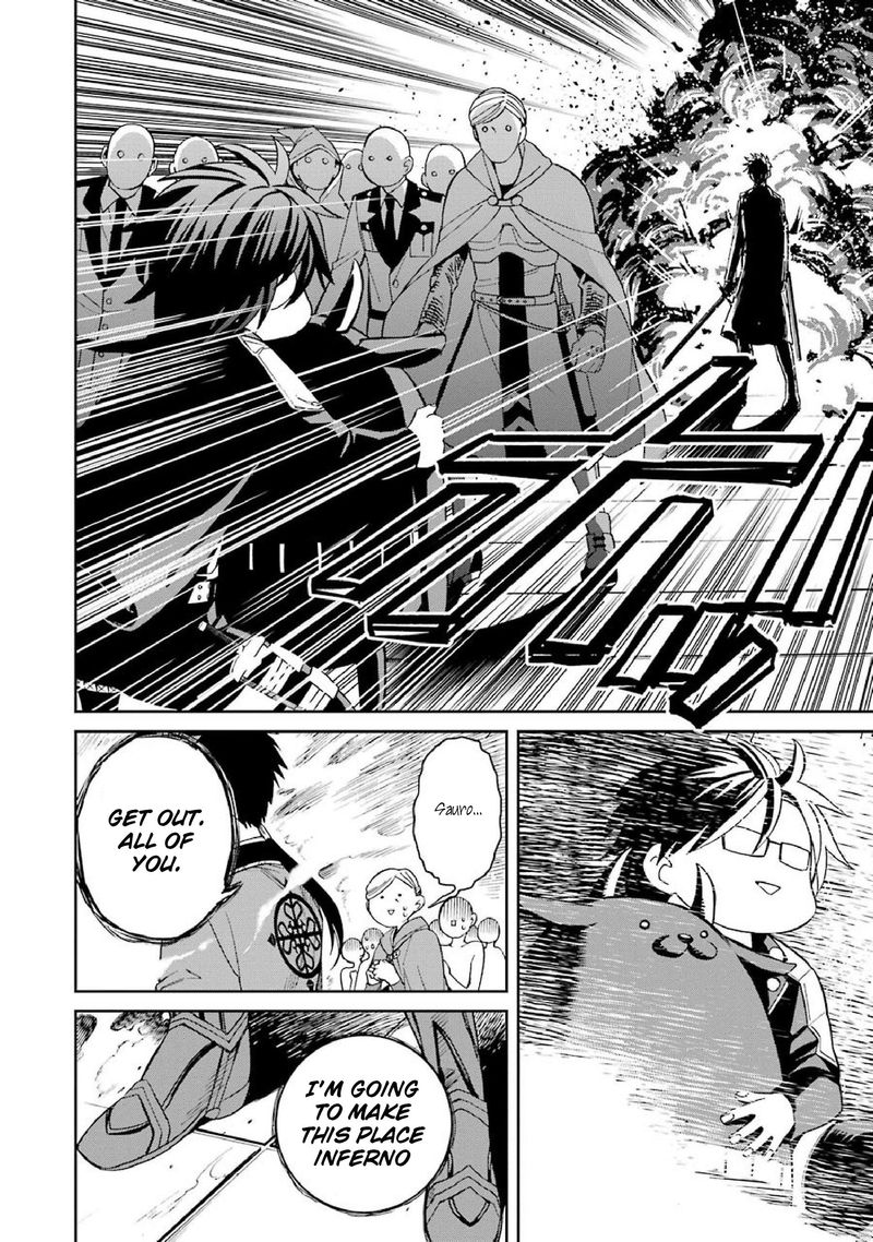 Majo No Geboku To Maou No Tsuno 41 12
