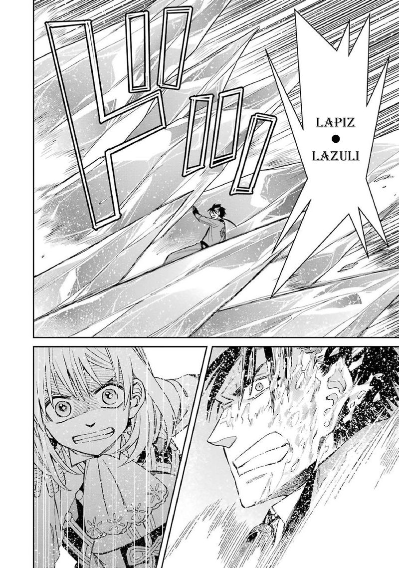 Majo No Geboku To Maou No Tsuno 41 24