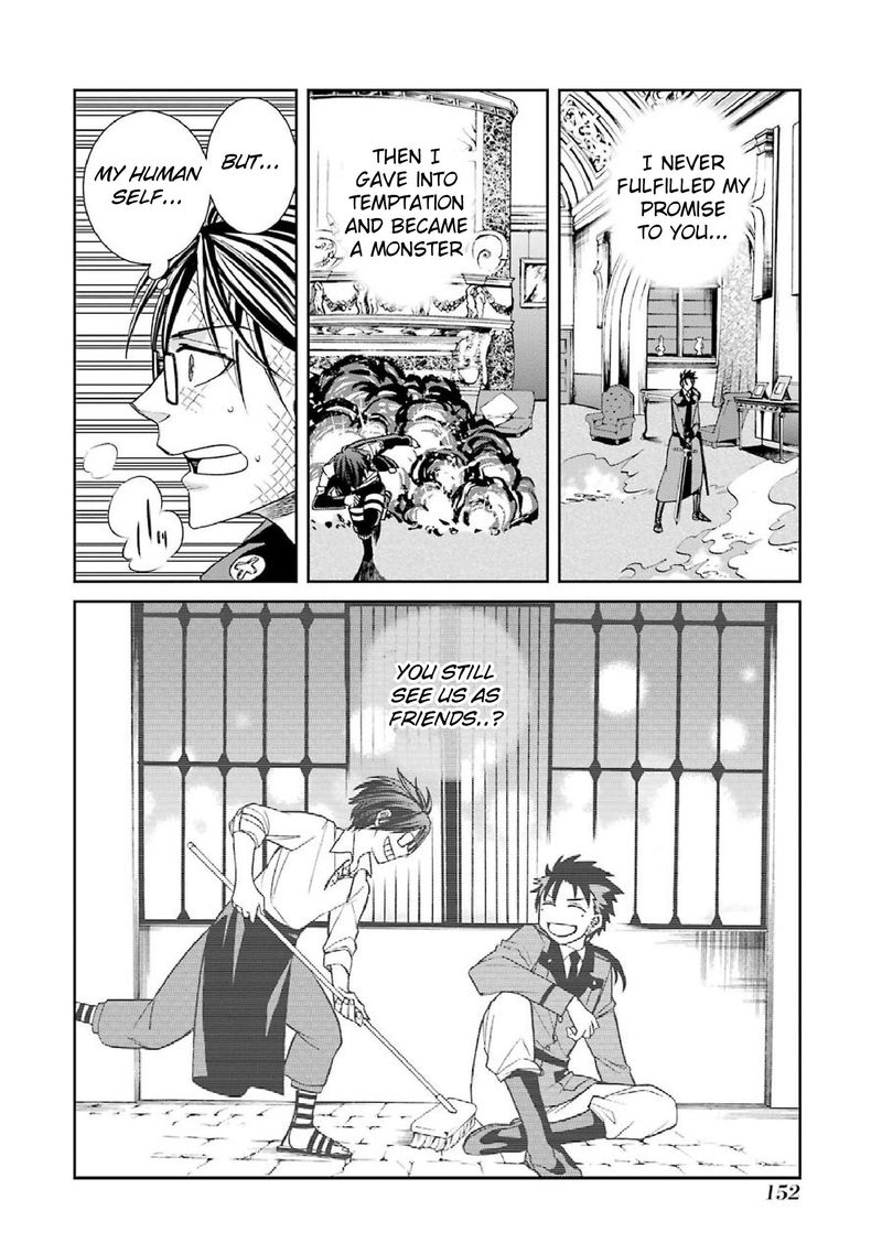 Majo No Geboku To Maou No Tsuno 41 6