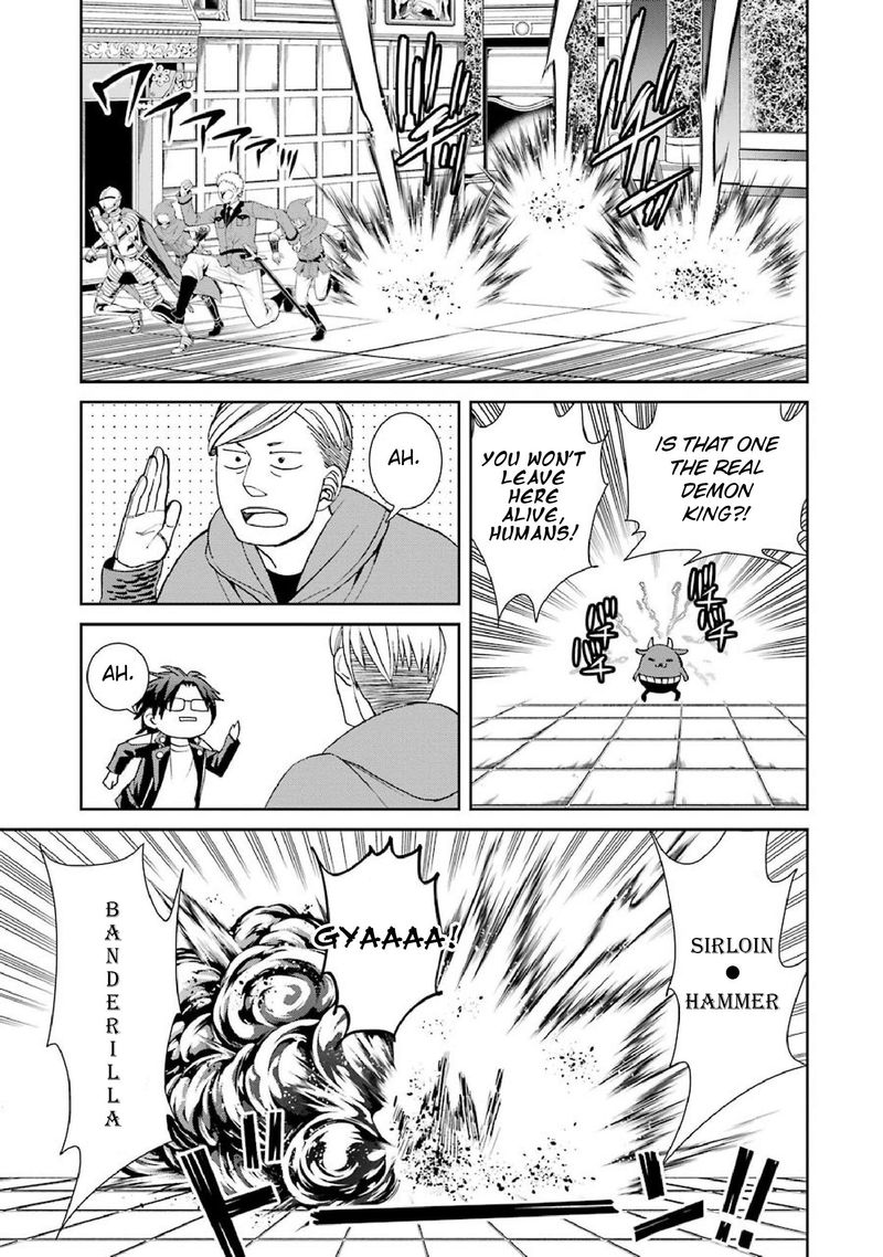 Majo No Geboku To Maou No Tsuno 41 9