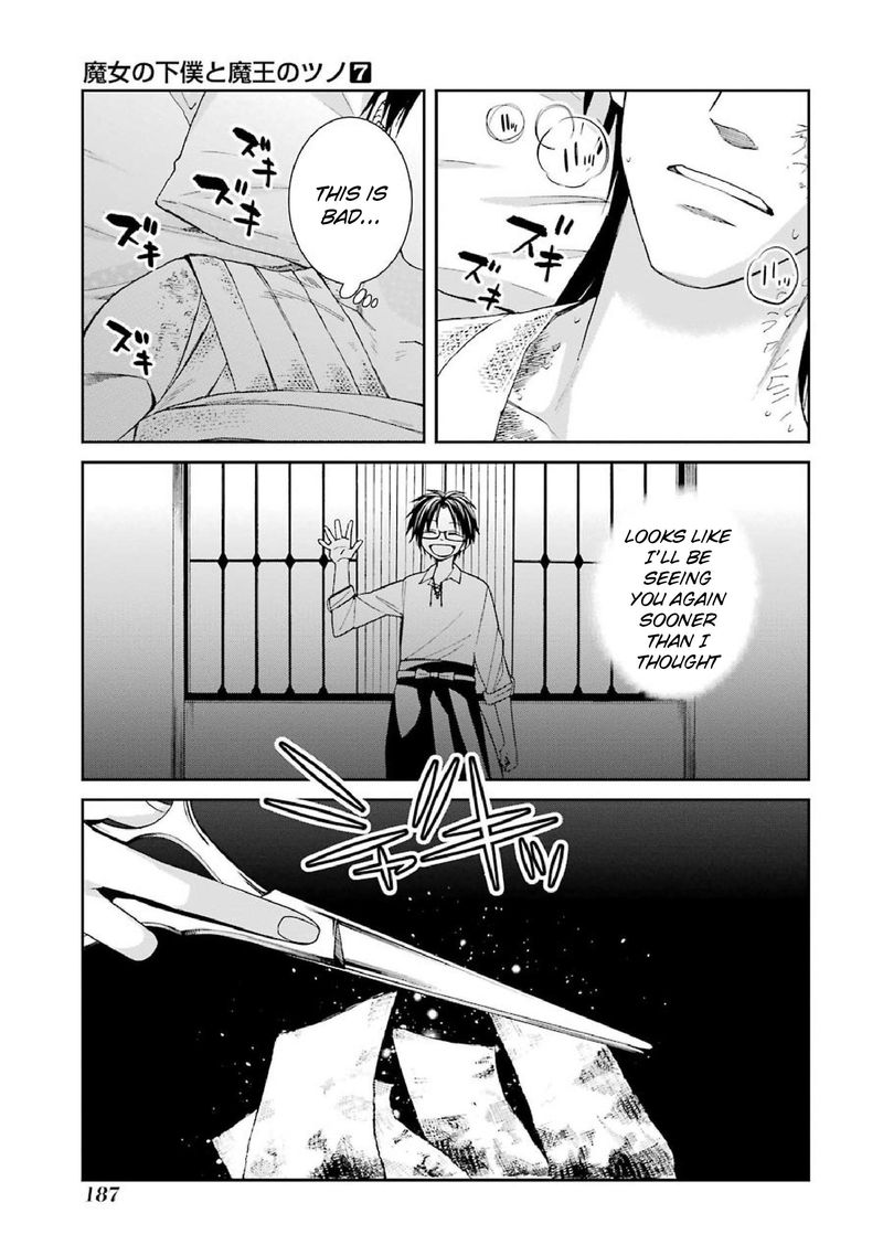 Majo No Geboku To Maou No Tsuno 42 13