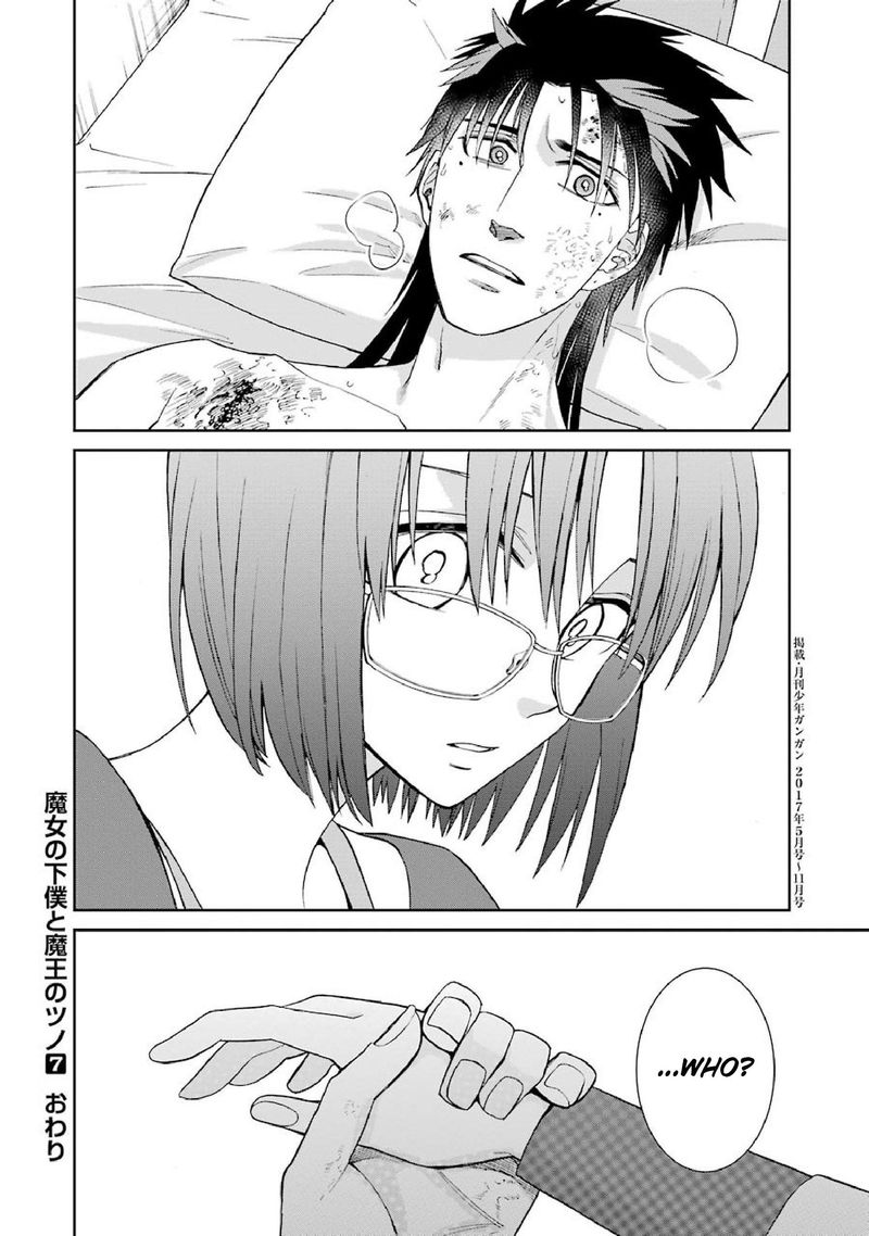 Majo No Geboku To Maou No Tsuno 42 16