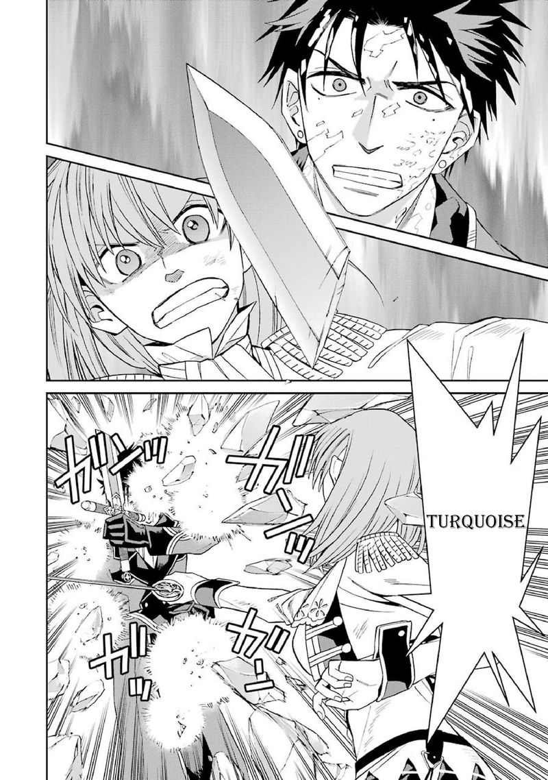 Majo No Geboku To Maou No Tsuno 42 2