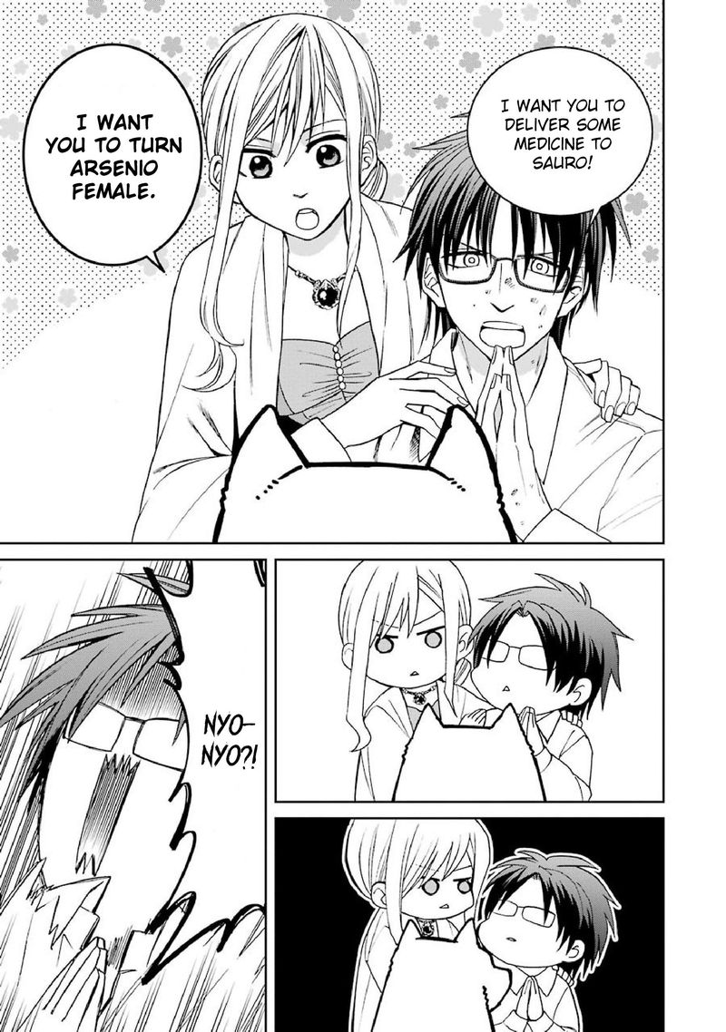 Majo No Geboku To Maou No Tsuno 43 29