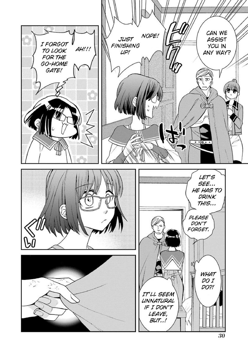 Majo No Geboku To Maou No Tsuno 43 32