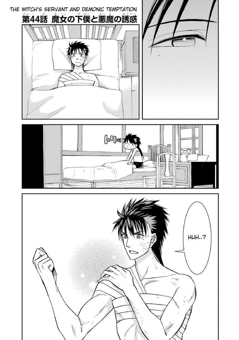 Majo No Geboku To Maou No Tsuno 44 1