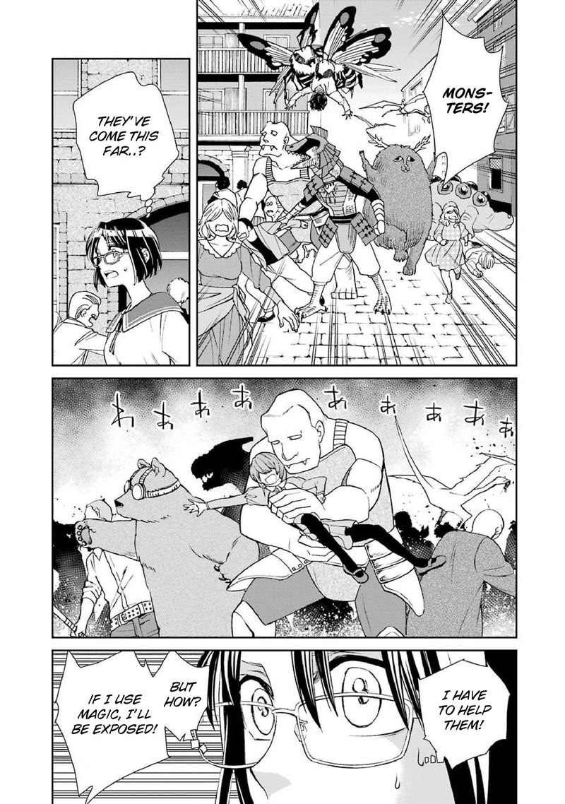Majo No Geboku To Maou No Tsuno 44 21