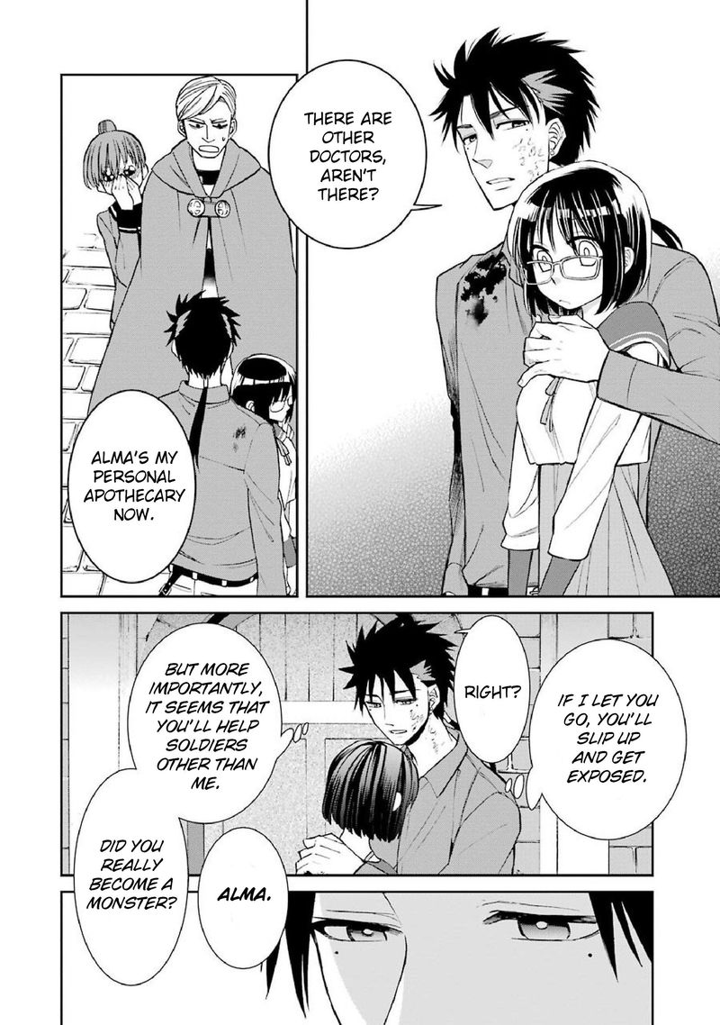 Majo No Geboku To Maou No Tsuno 44 30