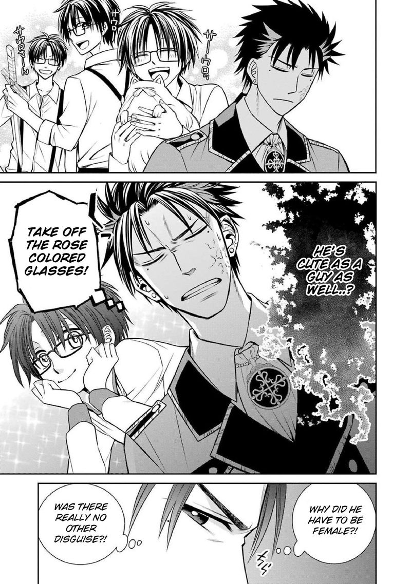 Majo No Geboku To Maou No Tsuno 45 19