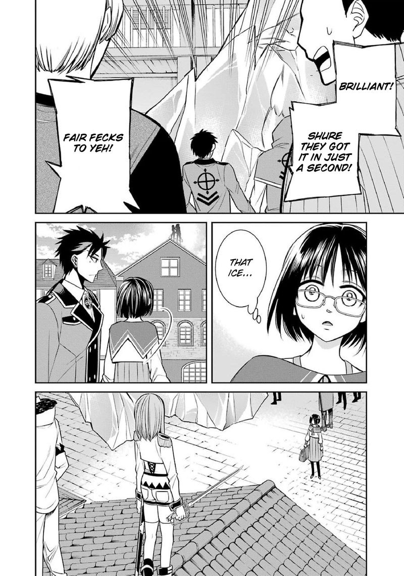 Majo No Geboku To Maou No Tsuno 45 26