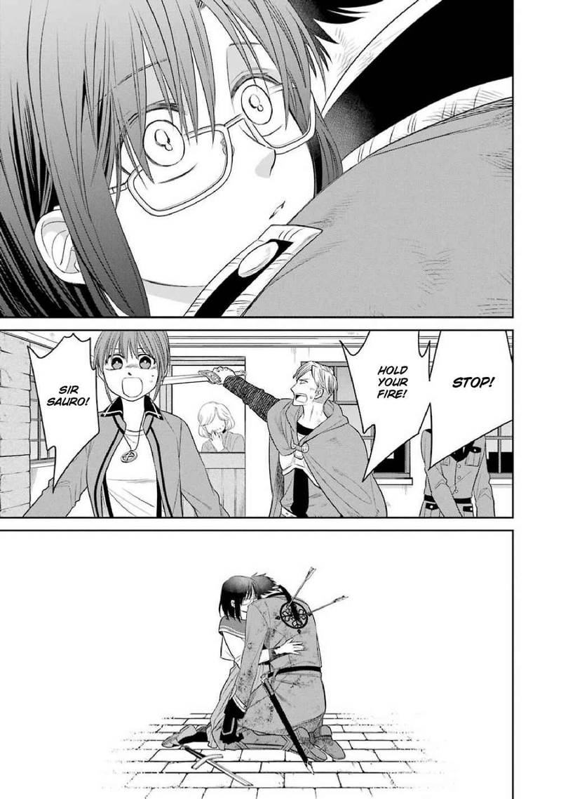 Majo No Geboku To Maou No Tsuno 49 21