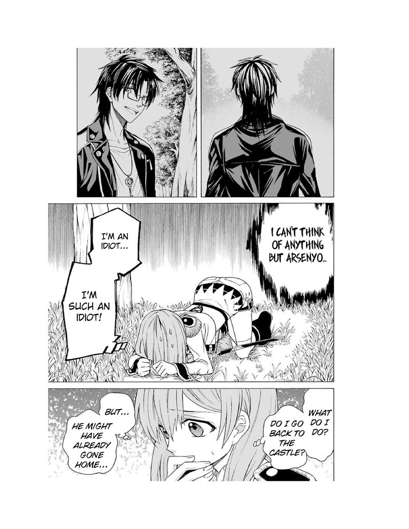 Majo No Geboku To Maou No Tsuno 5 24