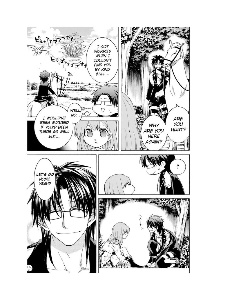 Majo No Geboku To Maou No Tsuno 5 32