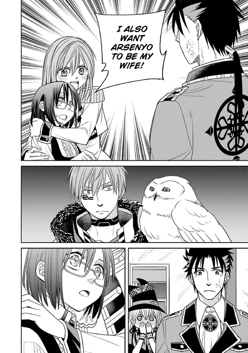 Majo No Geboku To Maou No Tsuno 52 18