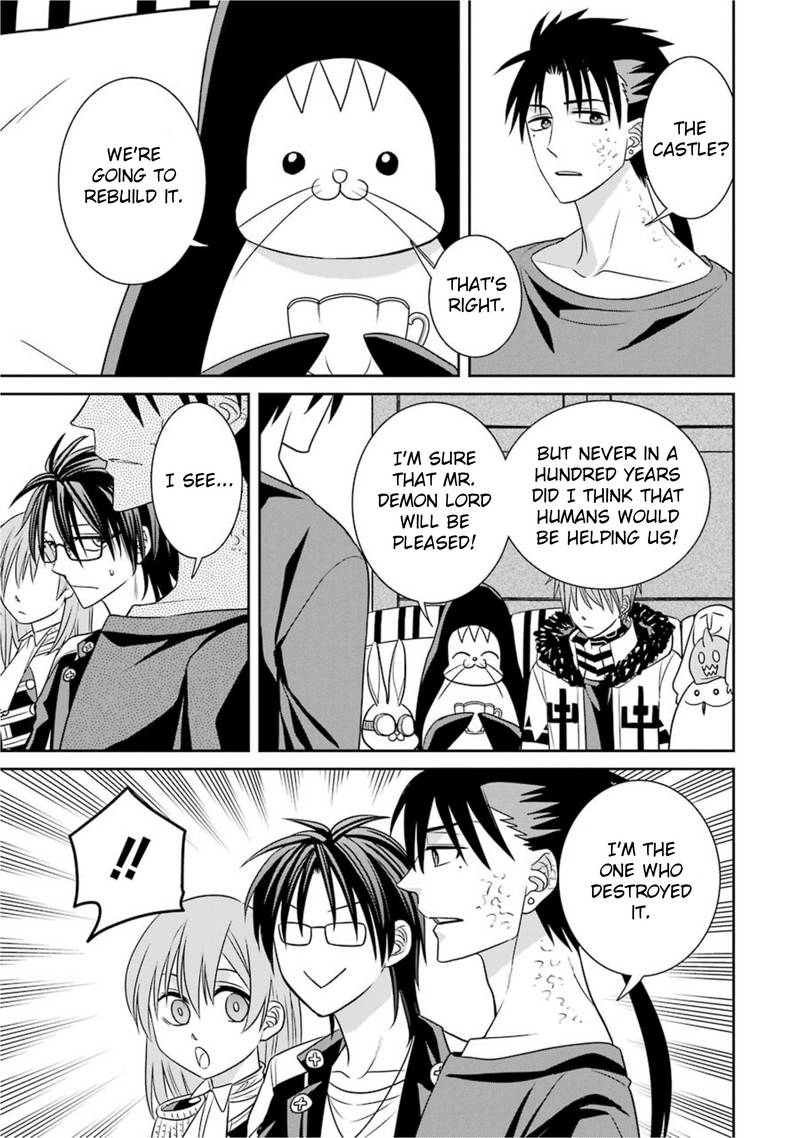 Majo No Geboku To Maou No Tsuno 54 21