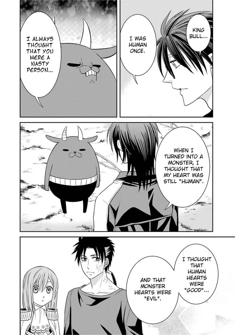 Majo No Geboku To Maou No Tsuno 54 32