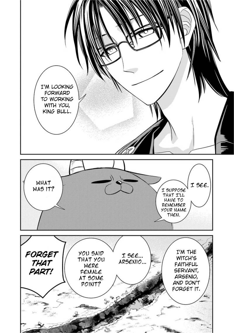 Majo No Geboku To Maou No Tsuno 54 36