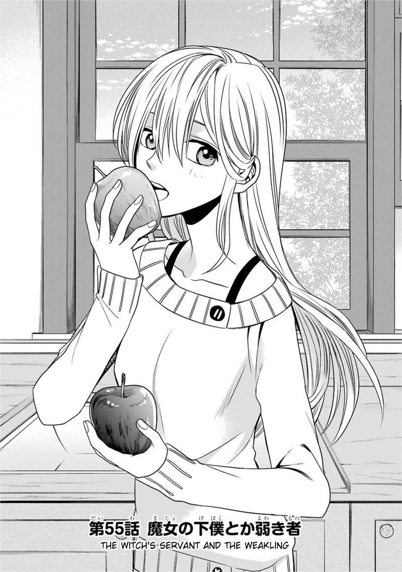 Majo No Geboku To Maou No Tsuno 55 1
