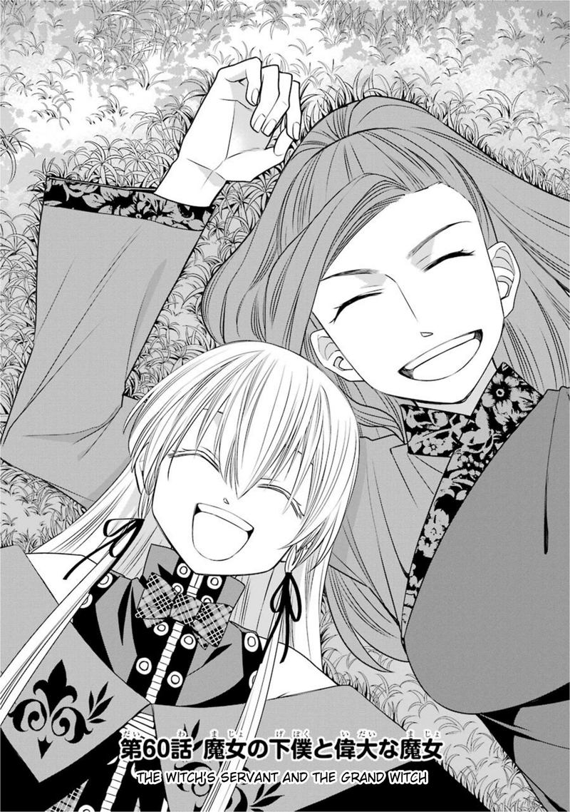 Majo No Geboku To Maou No Tsuno 60 1
