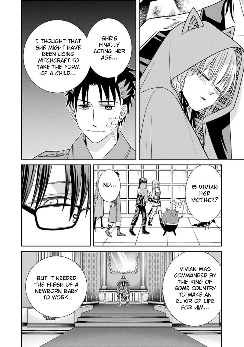 Majo No Geboku To Maou No Tsuno 60 20