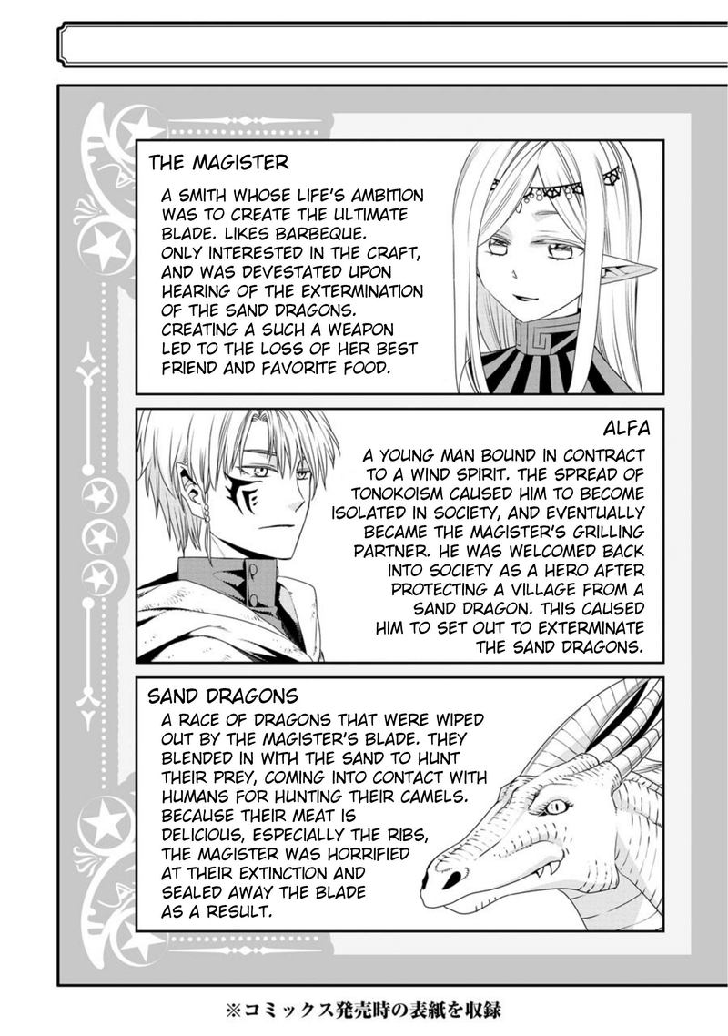 Majo No Geboku To Maou No Tsuno 60 27