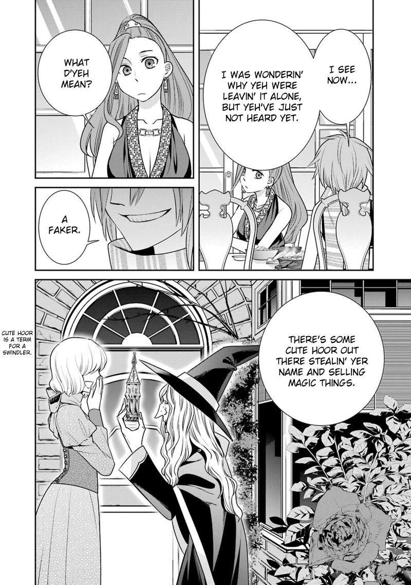 Majo No Geboku To Maou No Tsuno 61 14