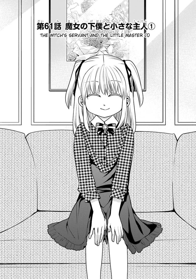 Majo No Geboku To Maou No Tsuno 61 5