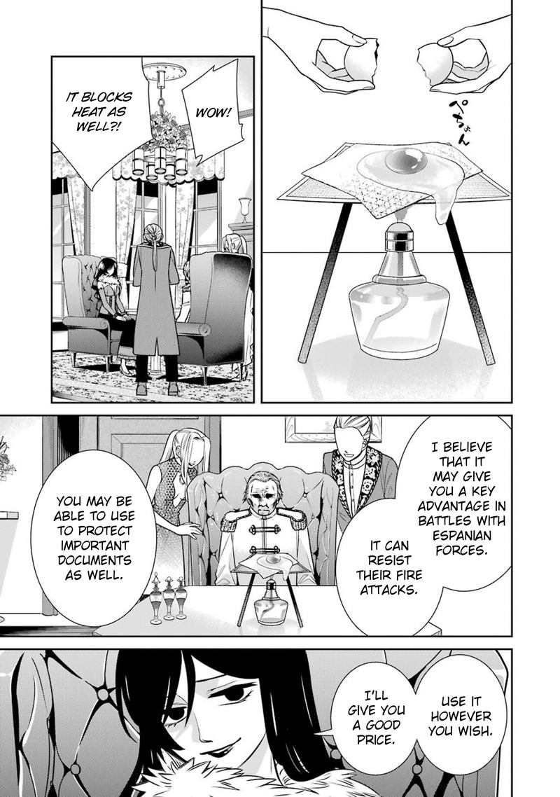 Majo No Geboku To Maou No Tsuno 62 17