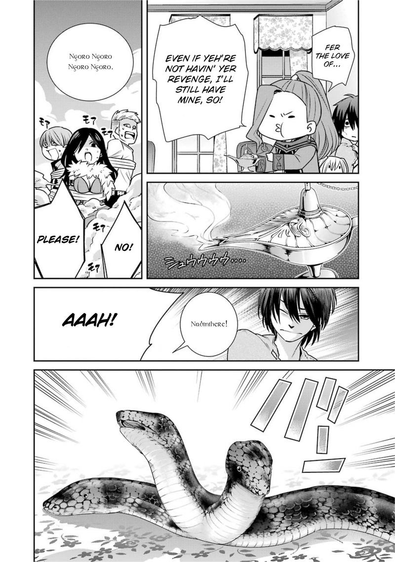 Majo No Geboku To Maou No Tsuno 63 6