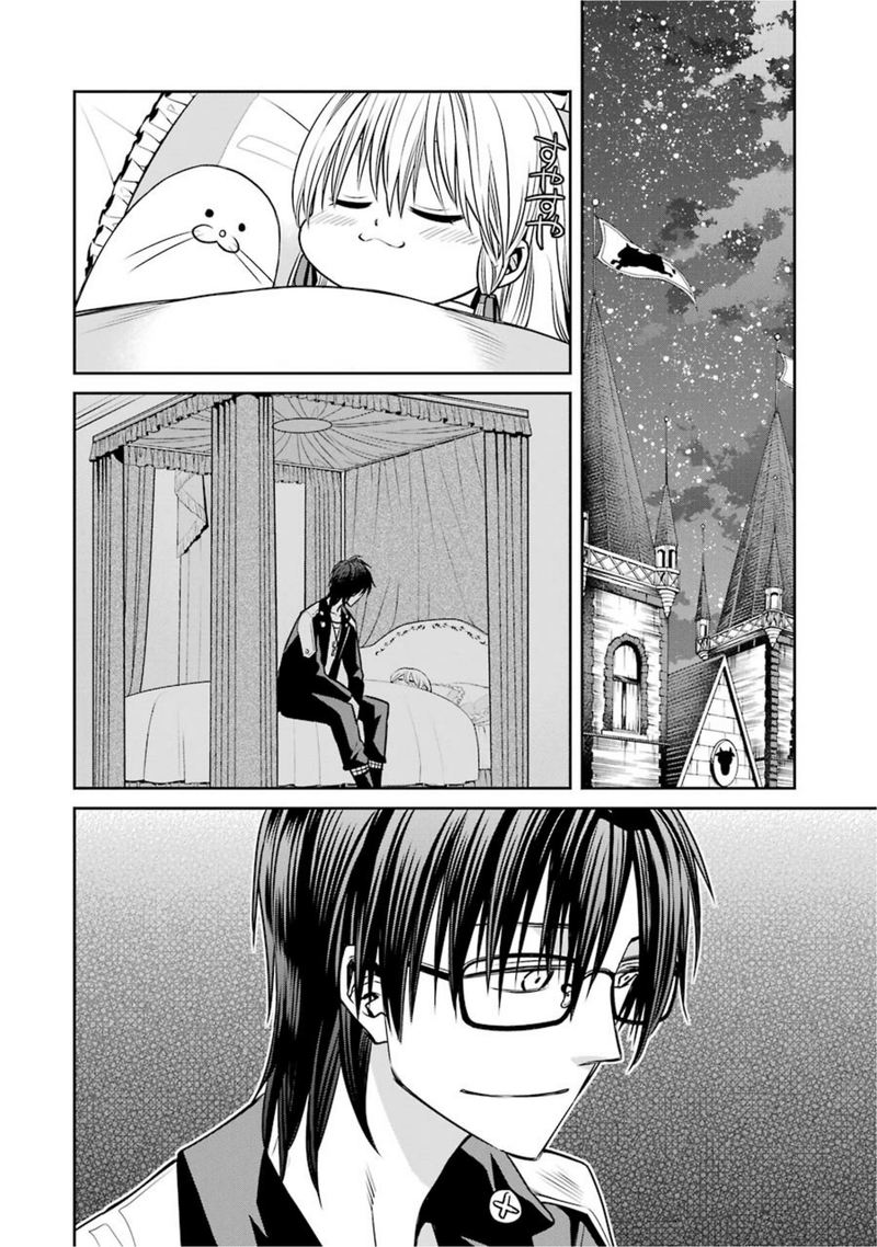Majo No Geboku To Maou No Tsuno 65 2