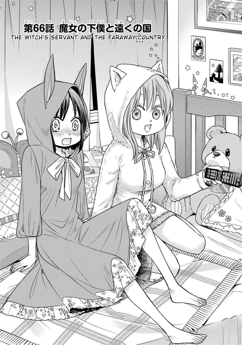 Majo No Geboku To Maou No Tsuno 66 1