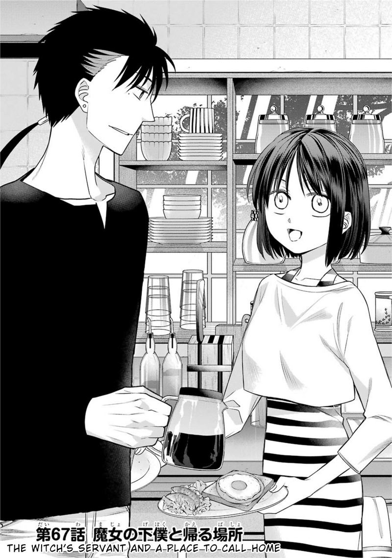 Majo No Geboku To Maou No Tsuno 67 1