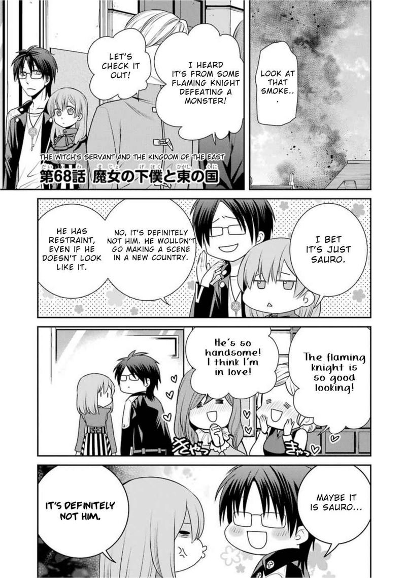Majo No Geboku To Maou No Tsuno 68 1