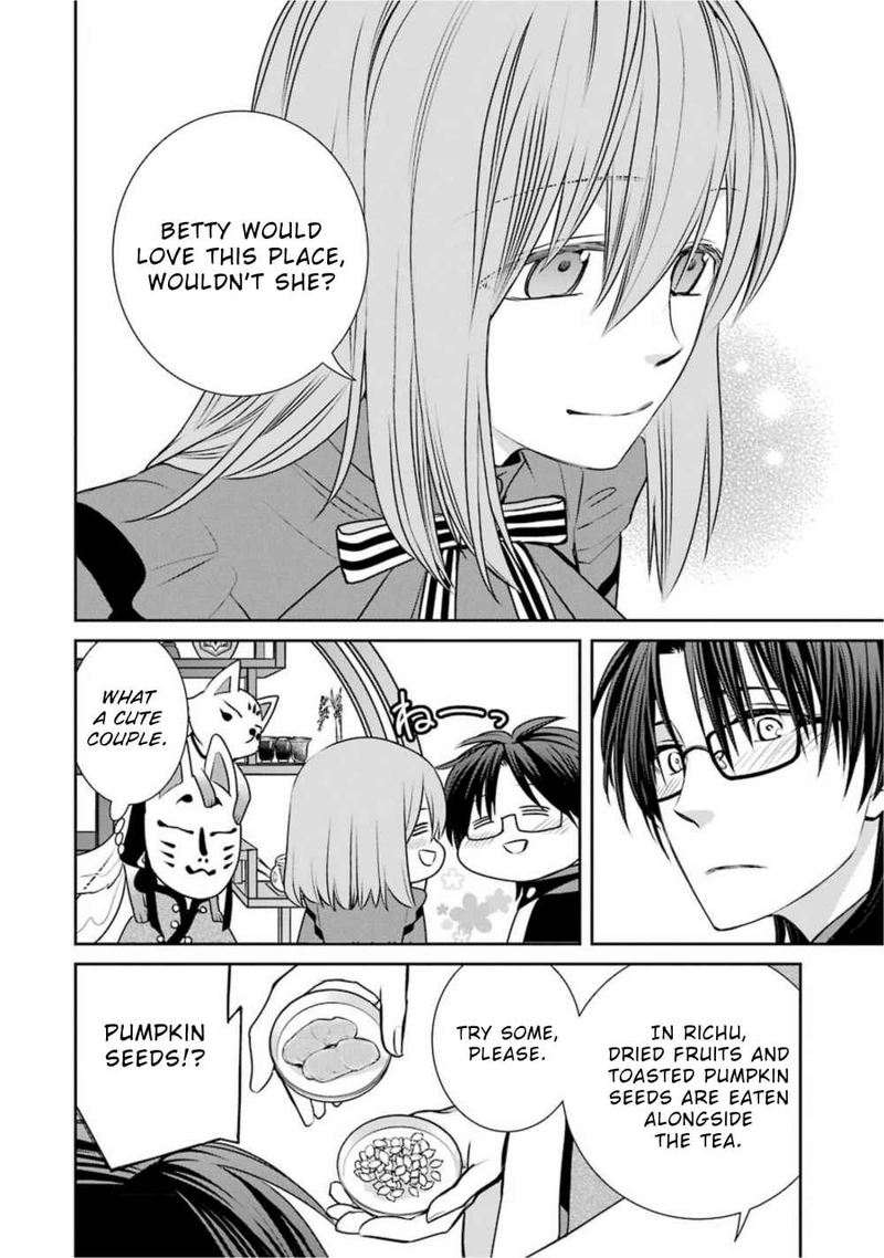Majo No Geboku To Maou No Tsuno 68 14