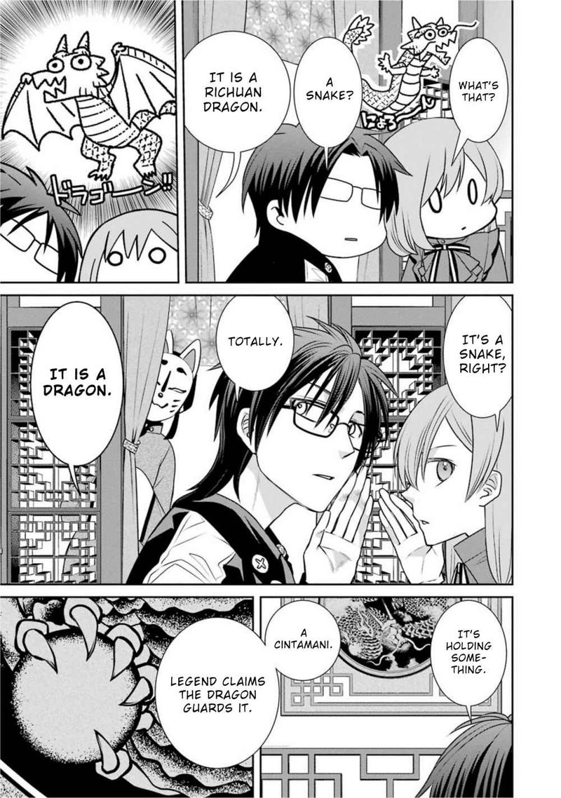 Majo No Geboku To Maou No Tsuno 68 17