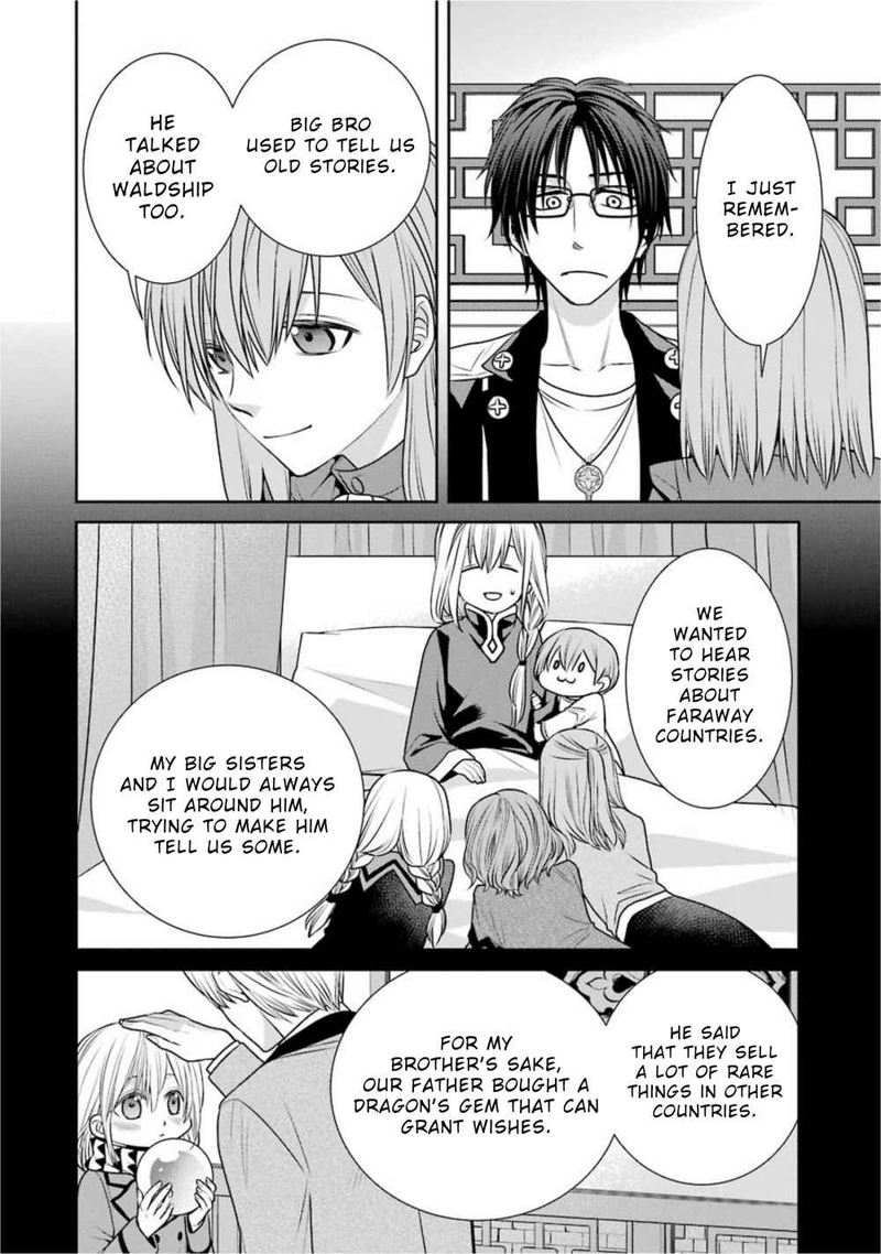 Majo No Geboku To Maou No Tsuno 68 20