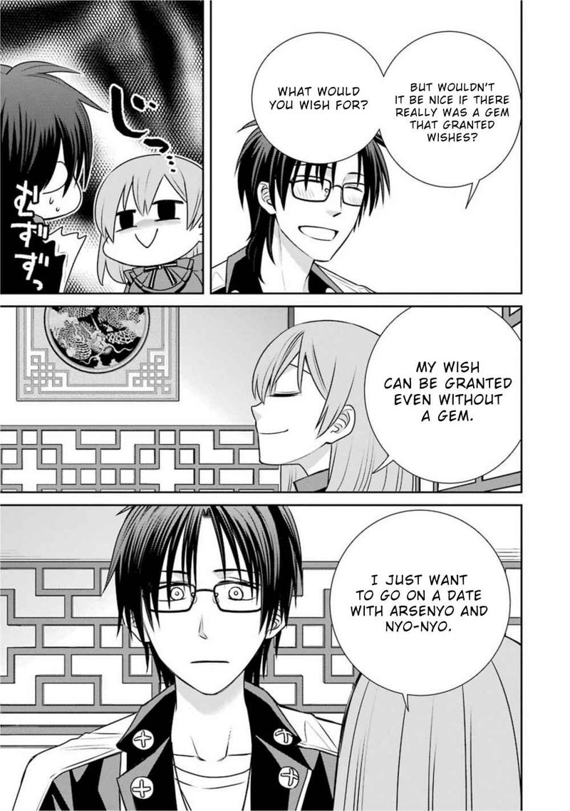 Majo No Geboku To Maou No Tsuno 68 23