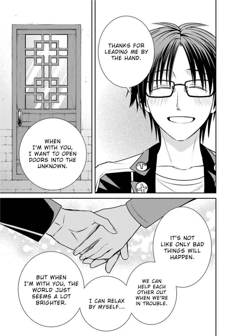 Majo No Geboku To Maou No Tsuno 68 29