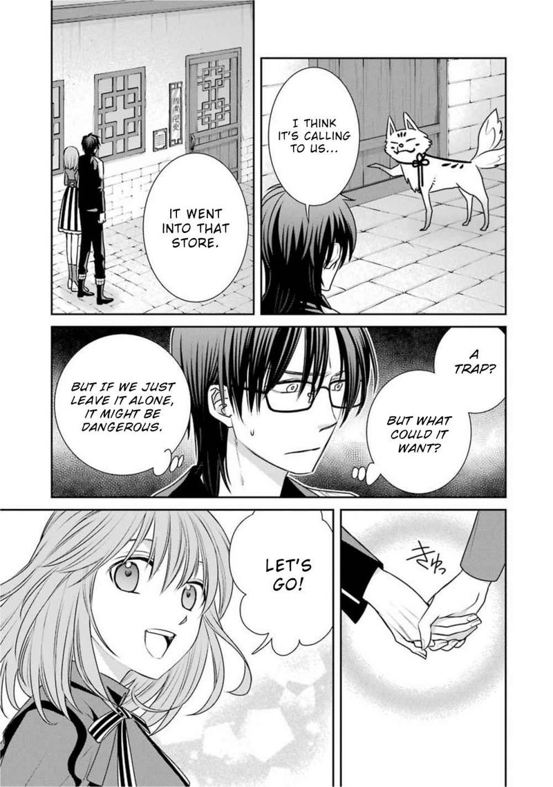 Majo No Geboku To Maou No Tsuno 68 9