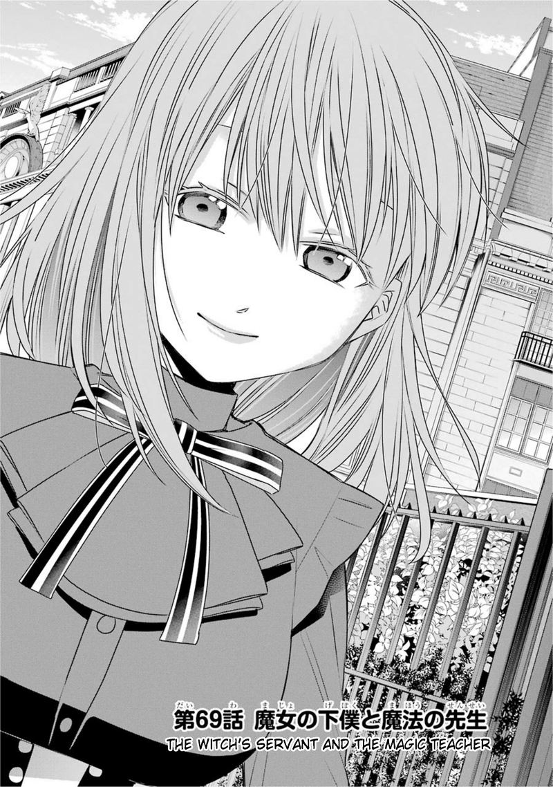 Majo No Geboku To Maou No Tsuno 69 1