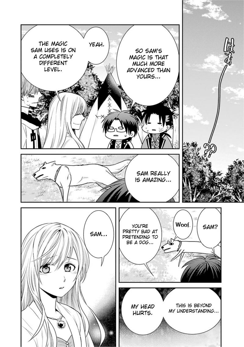 Majo No Geboku To Maou No Tsuno 69 16