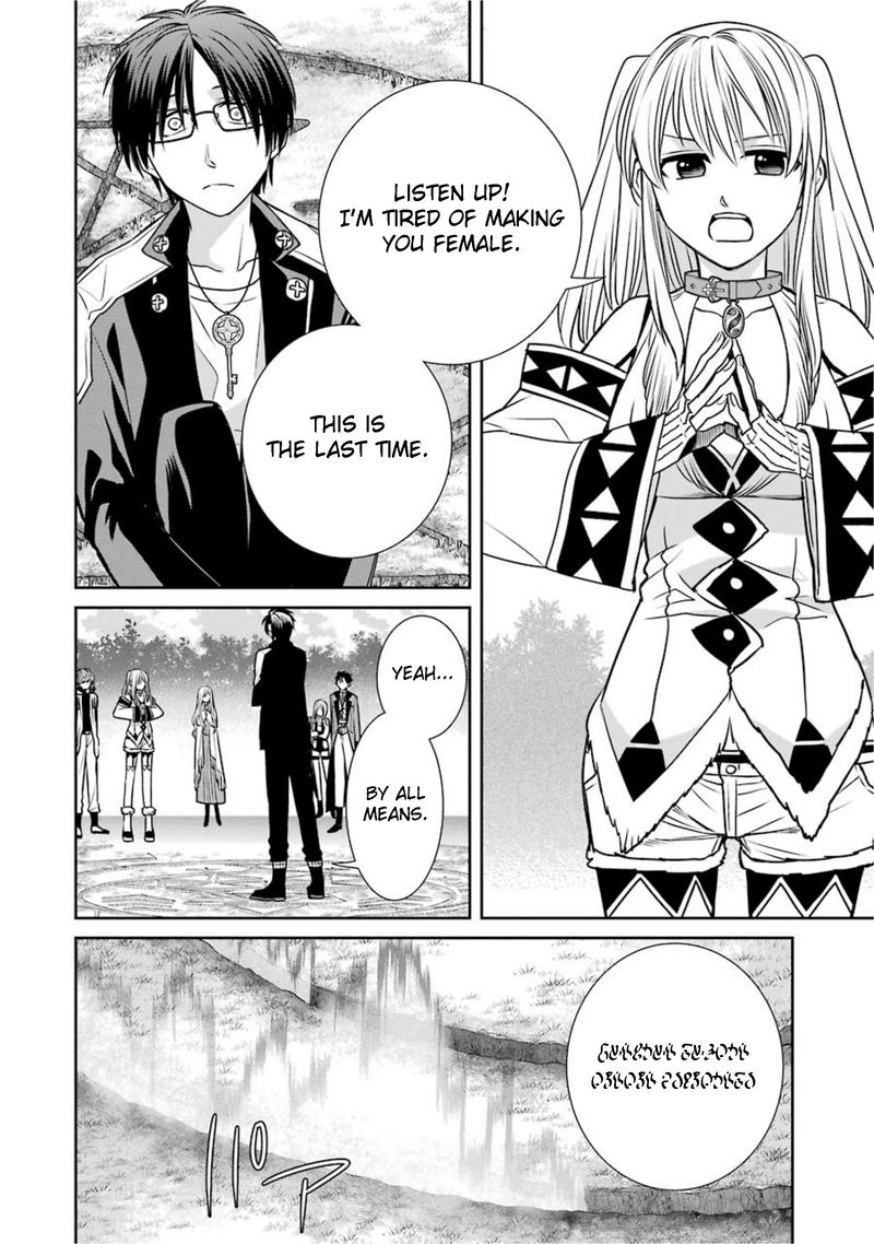 Majo No Geboku To Maou No Tsuno 69 20
