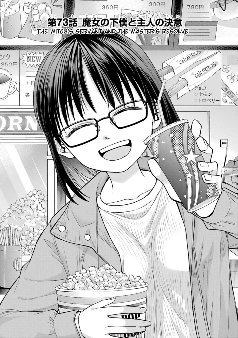 Majo No Geboku To Maou No Tsuno 73 1