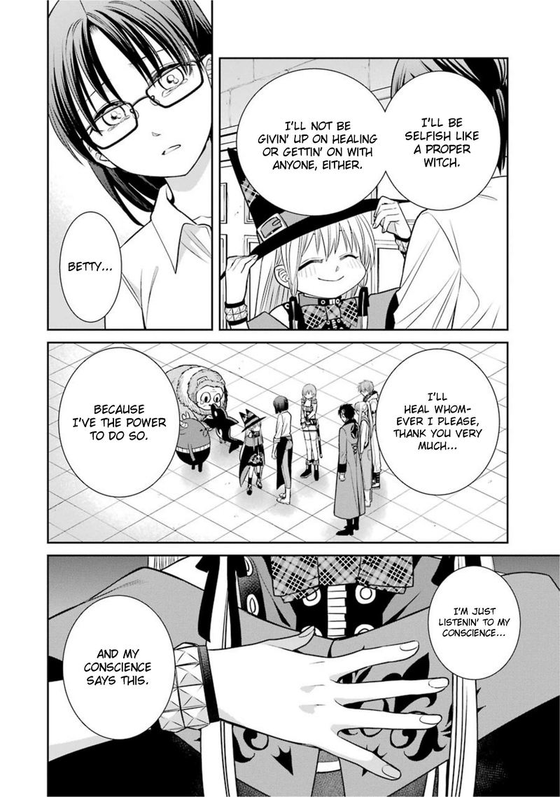 Majo No Geboku To Maou No Tsuno 73 12