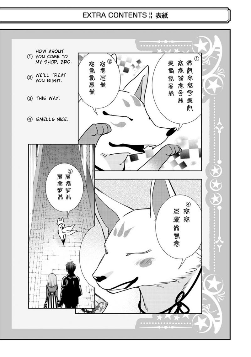 Majo No Geboku To Maou No Tsuno 73 21