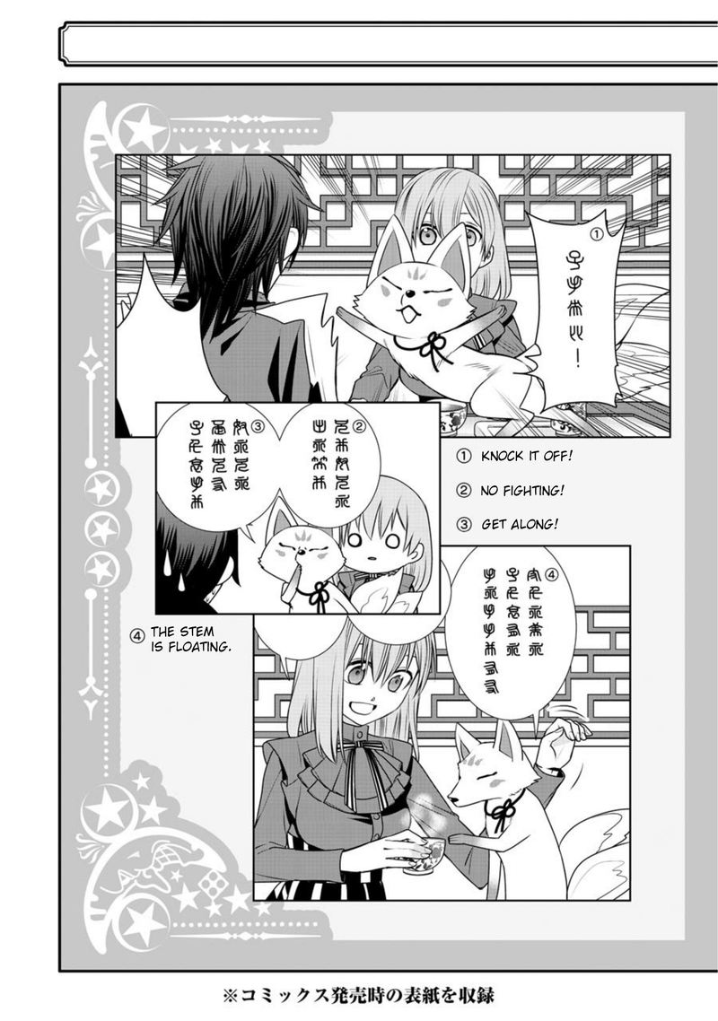 Majo No Geboku To Maou No Tsuno 73 22