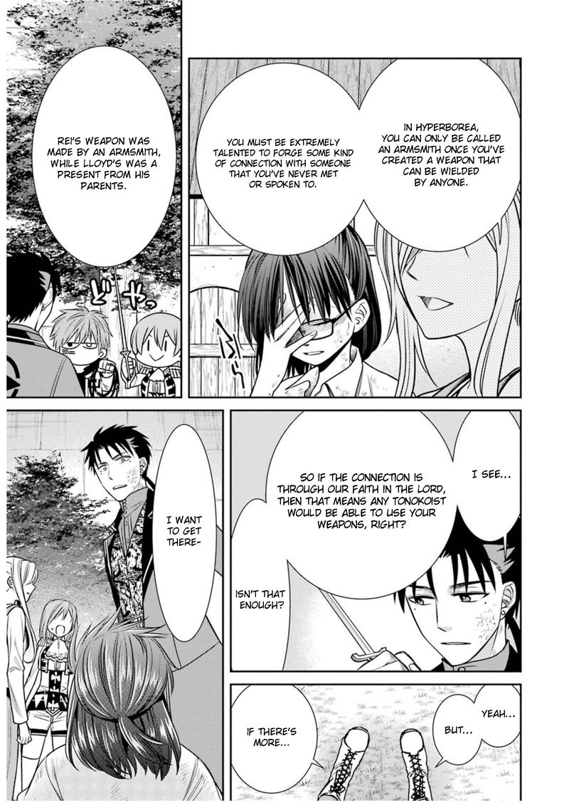 Majo No Geboku To Maou No Tsuno 74 13