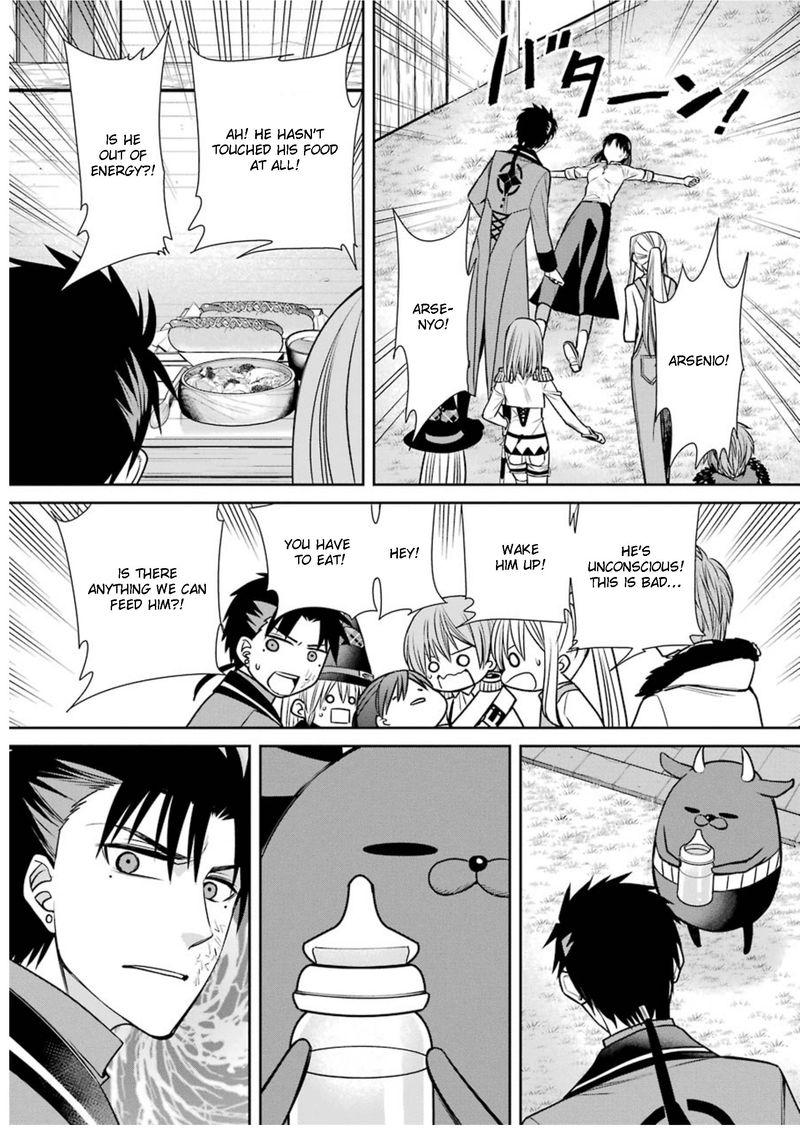 Majo No Geboku To Maou No Tsuno 74 14